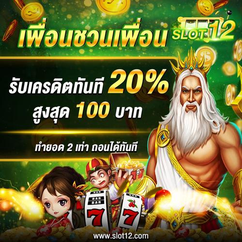 t1bet casino